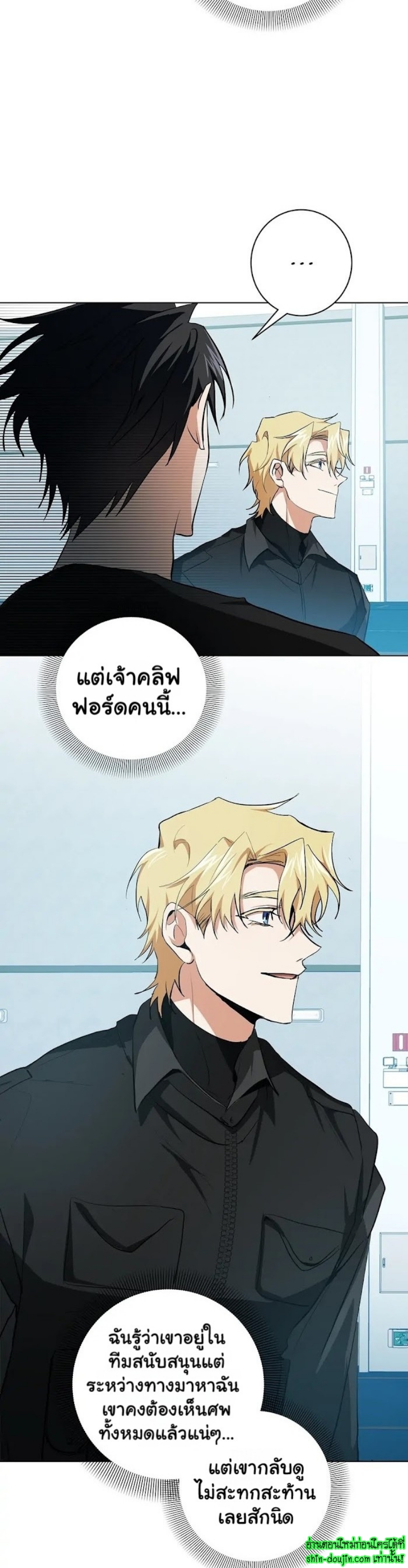 D AZE EP 11